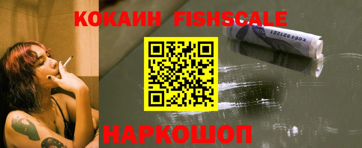 Кокаин Перу  КОКАИН Перу  Павловский Посад  Вход с VPN 