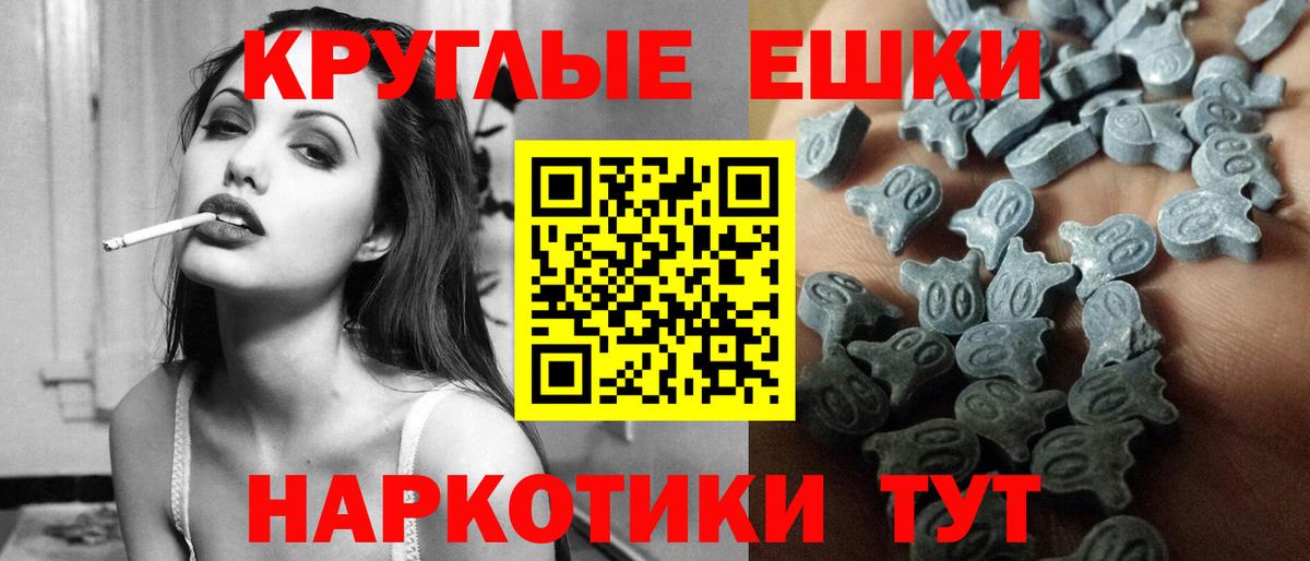 Экстази 280мг Павловский Посад