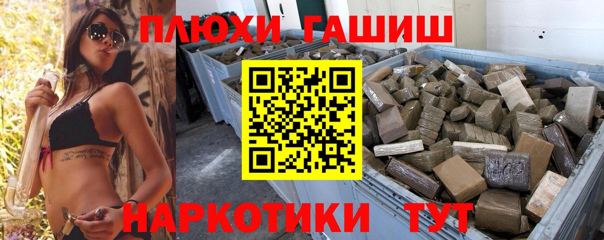 Гашиш 40% ТГК Павловский Посад