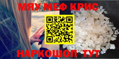мдма Бугуруслан