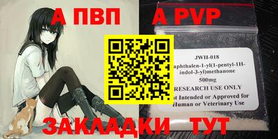 сатива Бузулук
