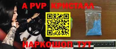 сатива Бузулук