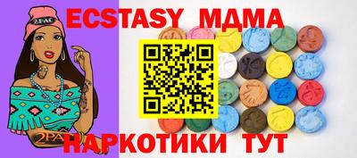 прущая мука Будённовск