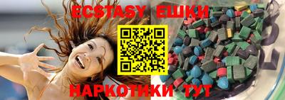сатива Бузулук