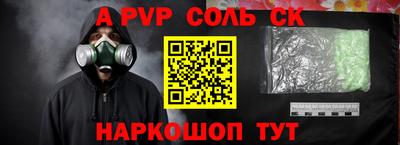 сатива Бузулук