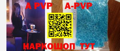 сатива Бузулук
