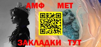 сатива Бузулук