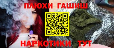 прущая мука Будённовск