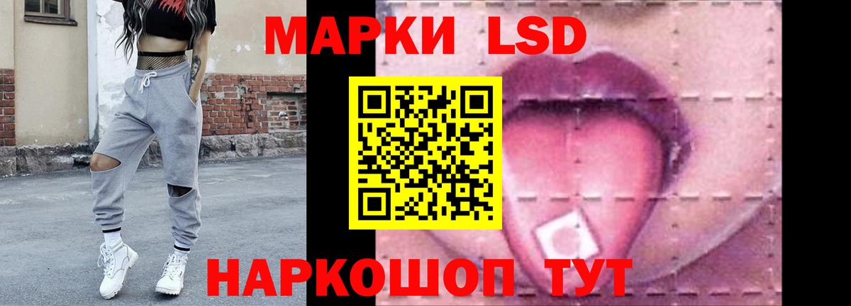 ЛСД экстази ecstasy Павловский Посад