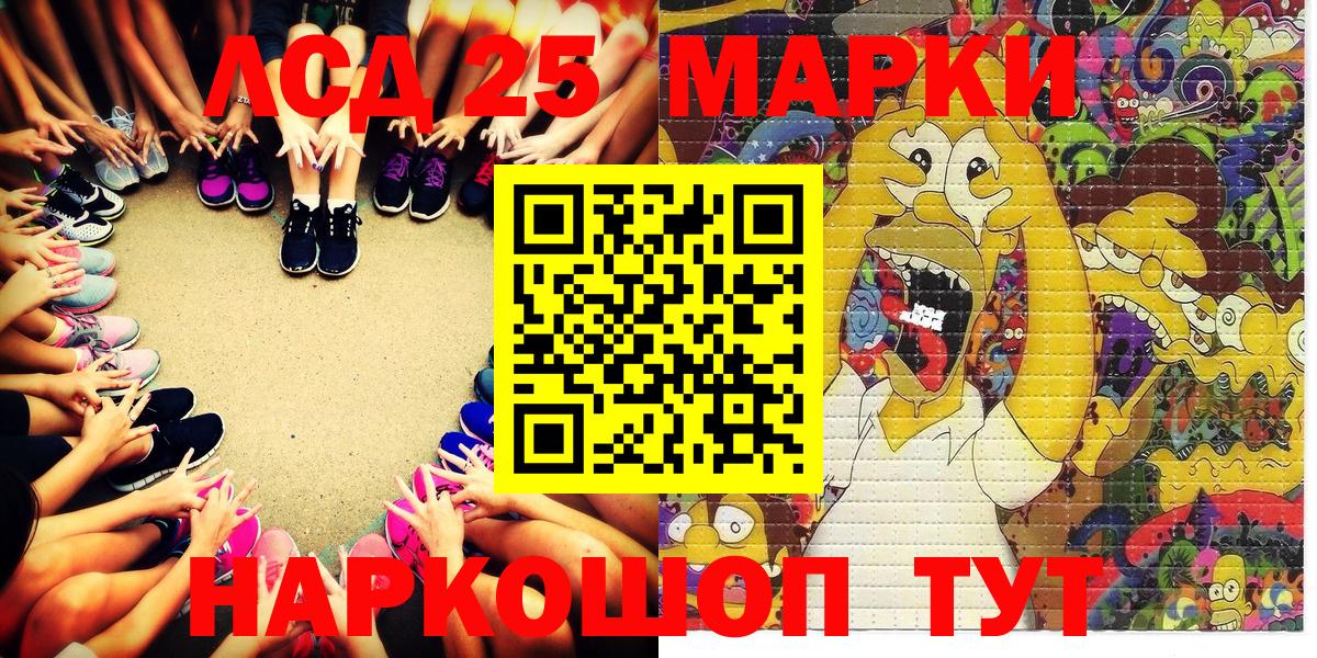 Павловский Посад  Марки NBOMe 1,5мг  Марки NBOMe  Вход с VPN 