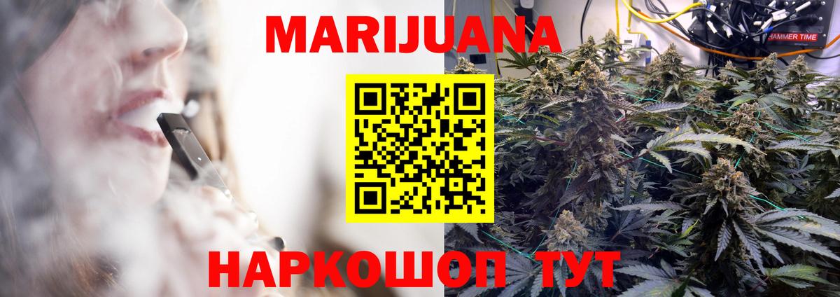 Бошки Шишки Amnesia Павловский Посад